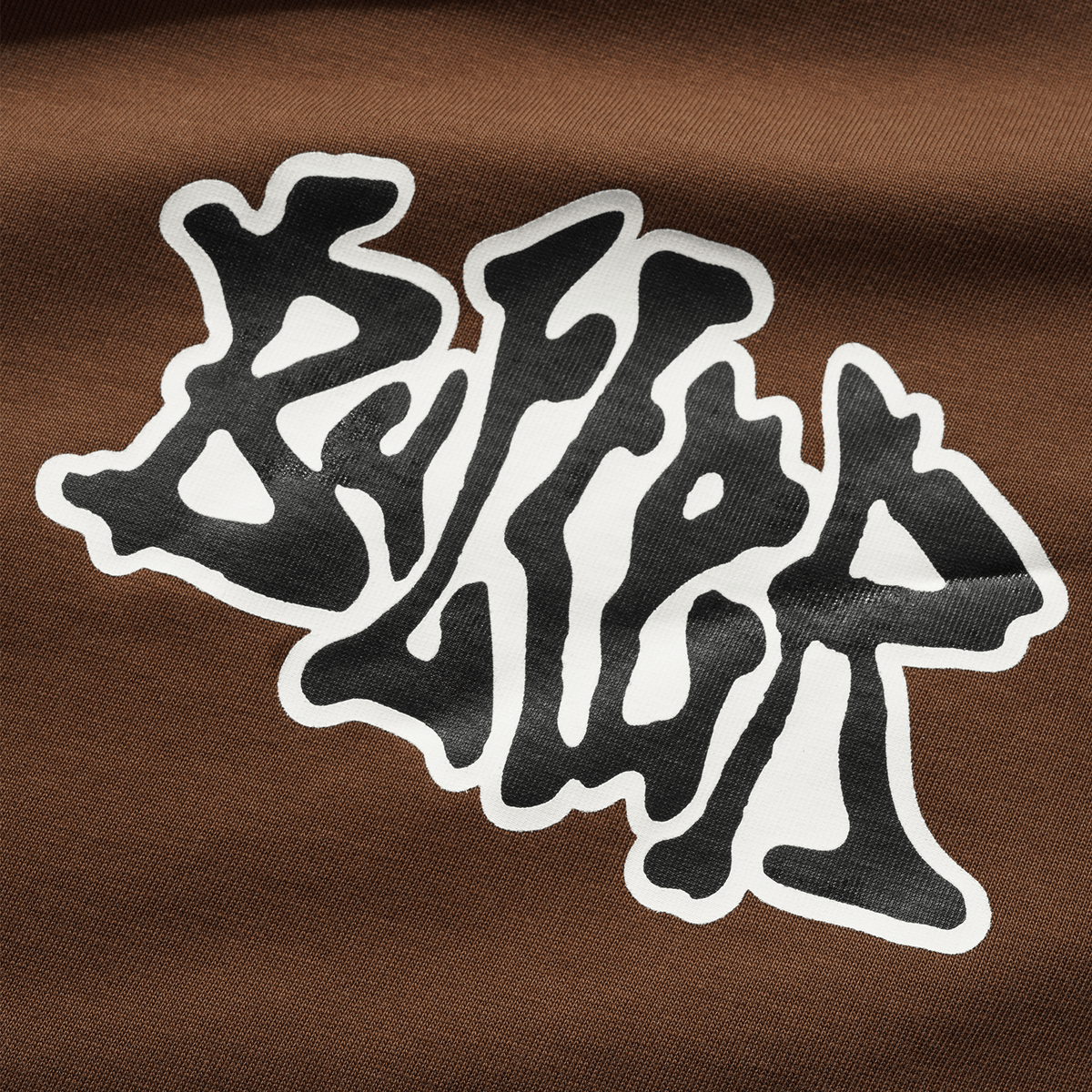 Butter Goods Melt Short Sleeve Tee - Brown - Butter Goods - State Of Play